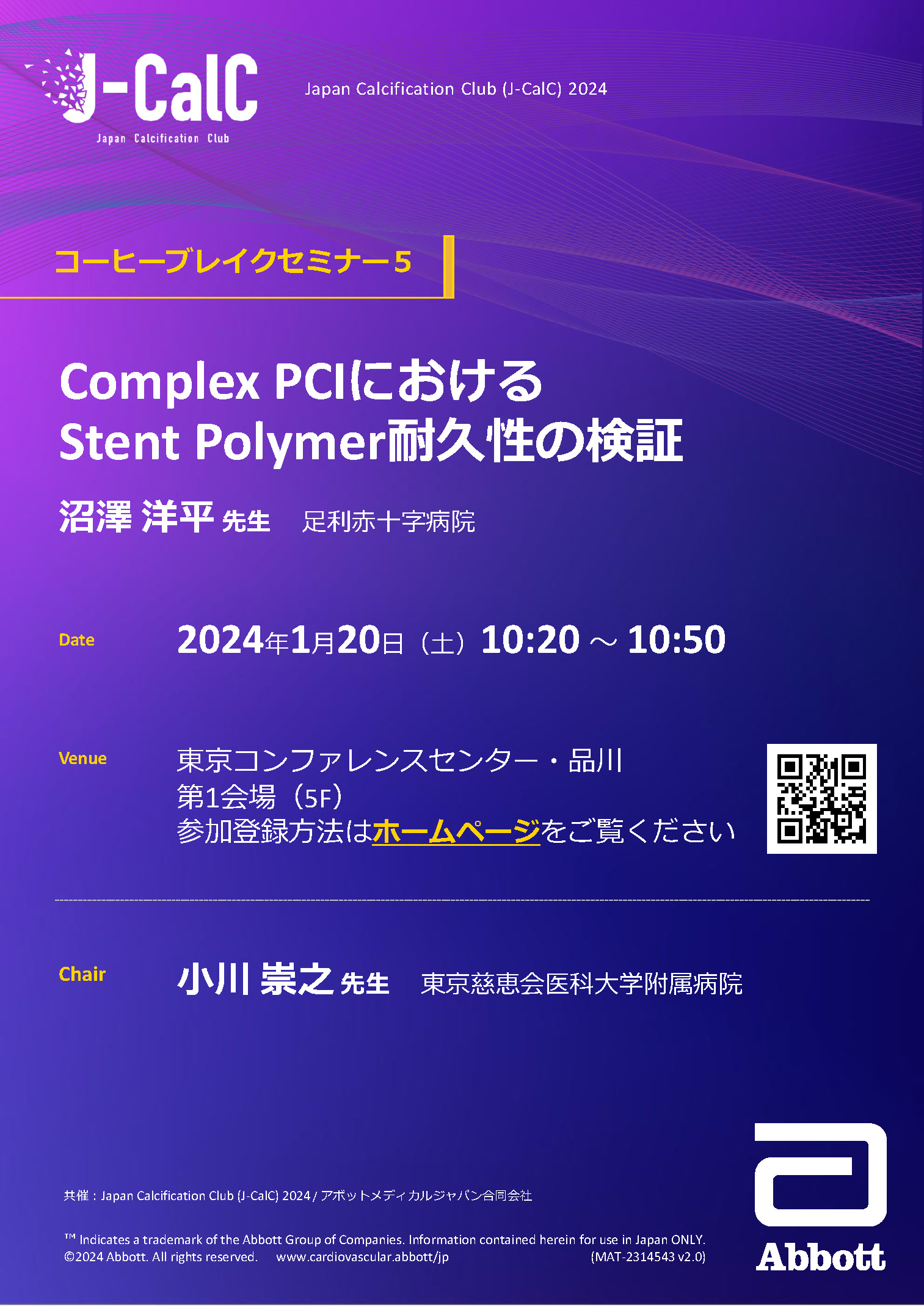 How to Start RAのPDF画像