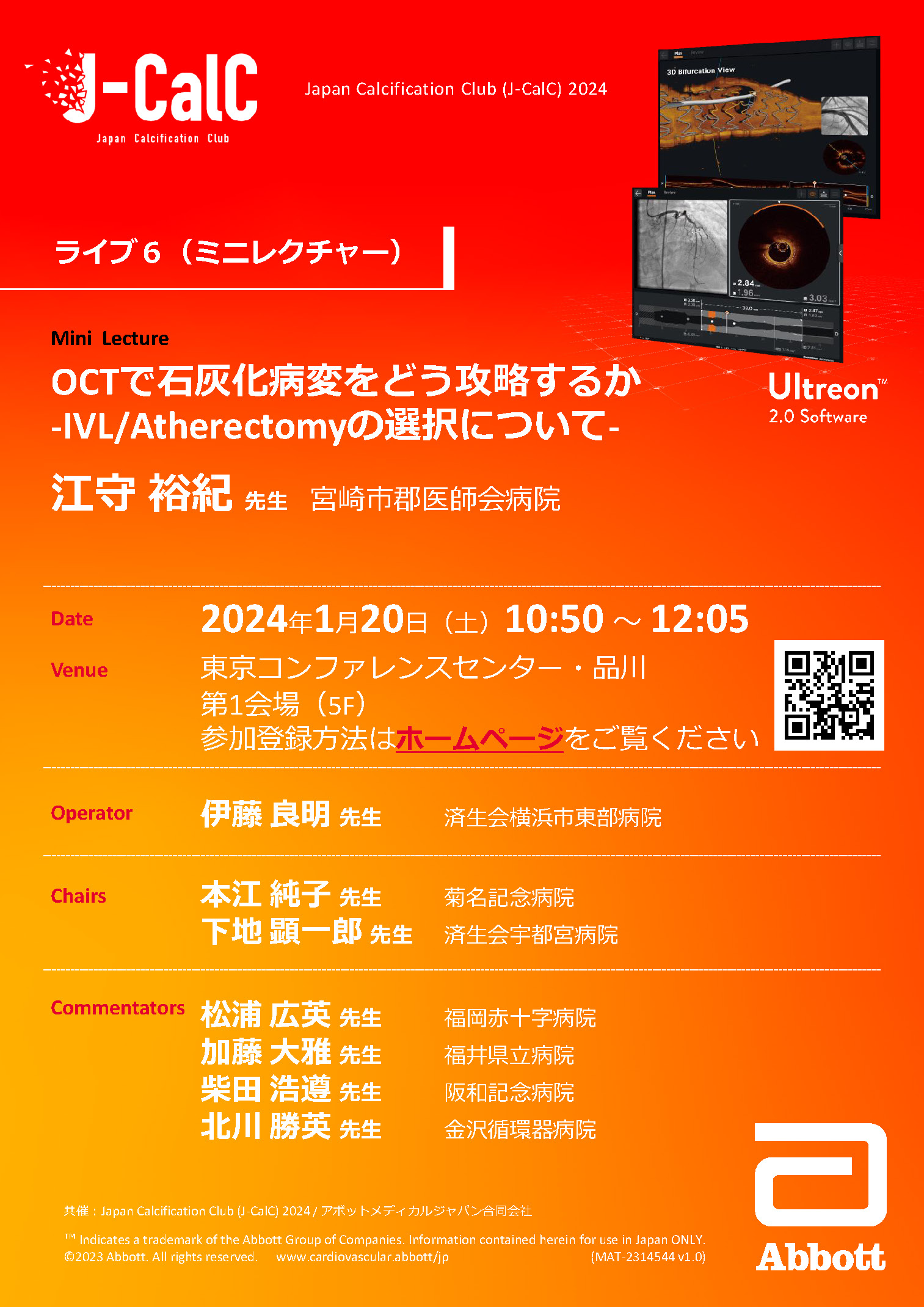 How to Start RAのPDF画像